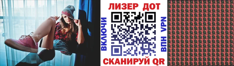 Марки 25I-NBOMe 1500мкг  Арсеньев 