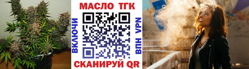 Дистиллят ТГК жижа  Арсеньев 