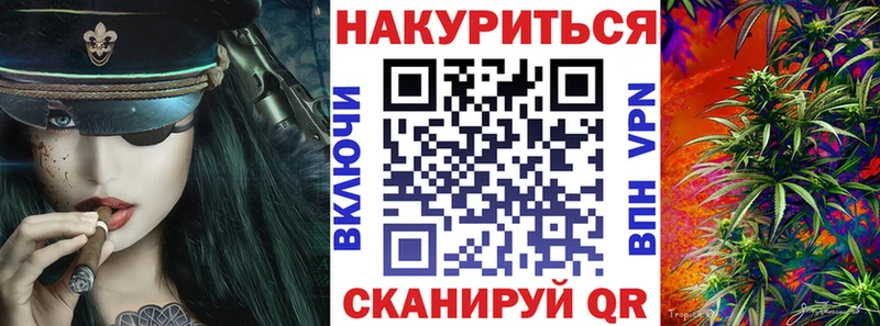 как найти   Арсеньев  Марихуана индика 