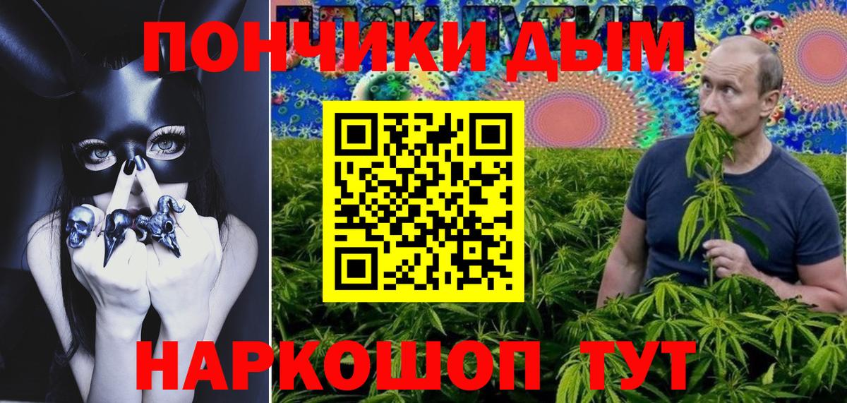 Бошки Шишки планчик Арсеньев